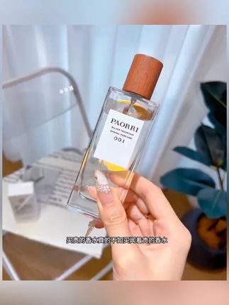 巴格黎 山泉香水-中性男女清新冷冽木质调香水-50ml#香水 #山泉香水 #巴格黎 #中性香水 #香水推荐