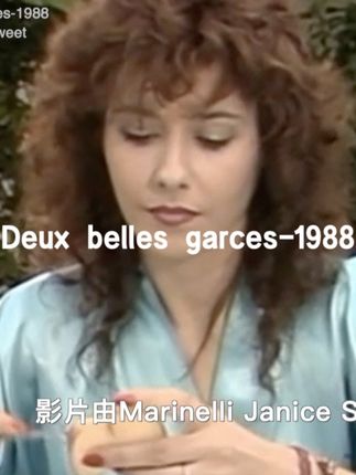 来自1988年的法国老片!推荐给大家 希望大家喜欢! 电影名称在左上角!#经典永流传#欧美电影#复古老片#电影推荐