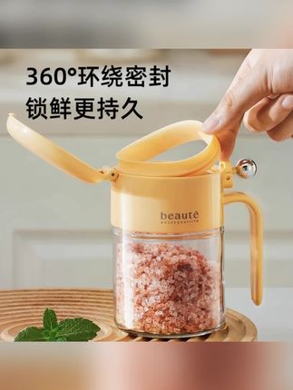 【哈乐熊】圆球密封调料盒便携式调料罐创意家用多功能调料收纳盒#哈乐熊调料盒 #圆球密封 #便携式调料罐 #厨房收纳 #多功能调料盒