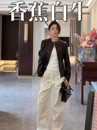 COCO ZONE 刘一一“香蕉白牛” 新款美式显瘦百搭牛仔裤#显瘦遮肉 #百搭神裤 #刘一一 #谁穿谁好看 #牛仔裤