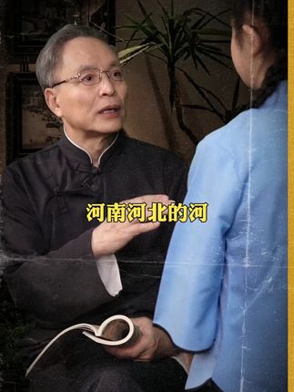 大语文时代,语文考试知识面非常灵活,一定要帮孩子多积累这些课外常识#家庭教育 #百科知识 #文学常识 #智慧父母 #智慧人生