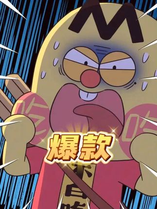 新书 我是不白吃漫画 数学历史地理太好玩3本赠金片 学科启蒙读物 #我是不白吃# 提分神器 #教辅推荐