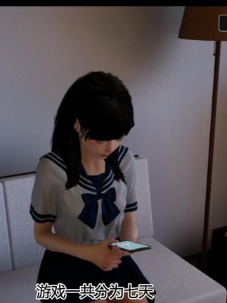 失眠的困倦 我们要和女孩一起生活七天,在此之间你要负责治好女孩的失眠症 #困倦的羁绊 #失眠