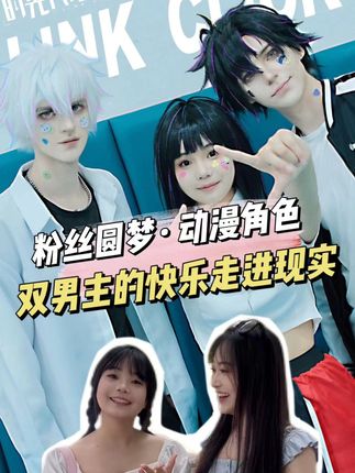 地球帅哥(球球)