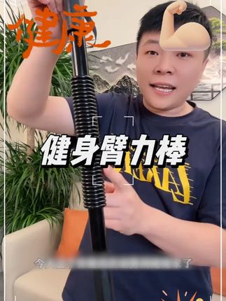 #健身 #健身是生活的一部分 #练出好身材