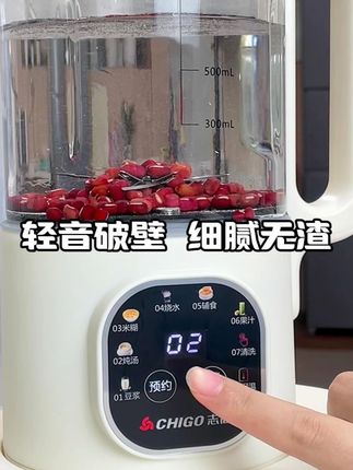 厨房小白也可以秒变养生大师#厨房好物 #好物推荐 #破壁机