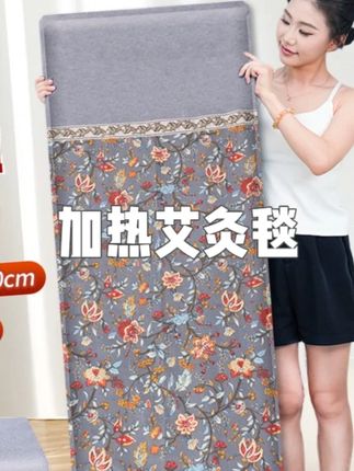 多功能智能控温加热艾灸毯一毯多用 #一毯多用 #多功能艾灸毯 #加热艾灸毯 #智能艾灸毯 #控温艾灸毯