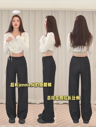 我愿意我的衣柜只有这条牛仔裤 #低腰牛仔裤 #牛仔裤 #显瘦穿搭 #ootd穿搭#六指导