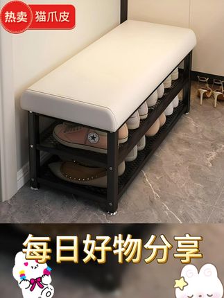 轻奢简约猫抓皮换鞋凳,家门口收纳坐凳一体超实用! #坐凳一体设计 #玄关鞋架 #进门换鞋凳 #坐凳一体鞋架 #玄关实用好物