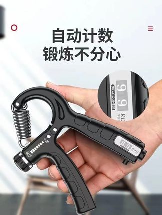 100公斤计数握力器男专业练手力臂肌手劲训练锻炼康复#100公斤计 #计数握力器