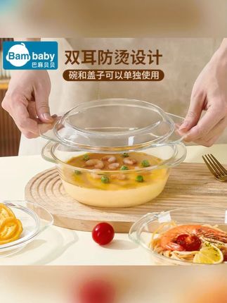 玻璃带盖蒸蛋煲微波炉加热器皿盘耐高温家用盆大号汤碗蛋羹蒸蛋碗 #蒸蛋碗 #玻璃蒸蛋煲 #微波炉器皿 #玻璃碗 #家用汤碗