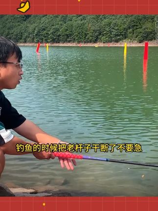 野营者鱼竿换把全金属多功能一竿变多杆多用钓鱼竿台钓竿手杆把手 #户外直播 #户外爬山