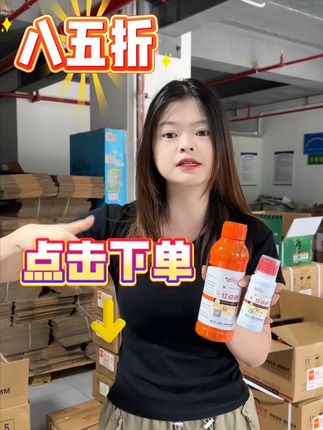 鱼身上有红点红斑像出血,一定要用上这个红点消 #水产养殖 #威立妙 #福利