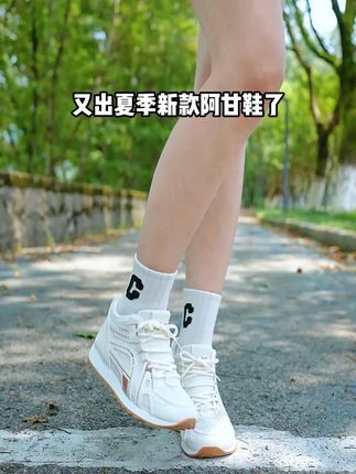 “温柔的晚风啊 请你带走我的惆怅吧” #小个子神鞋 #黑科技透气 #人本阿甘鞋 #阿甘鞋真的是百搭了 #一脚蹬休闲鞋
