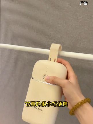 真不敢相信 这个年代出游还能玩出这花样#旅行 #天骏旅行便携烘干机 #天骏便携式衣物护理机
