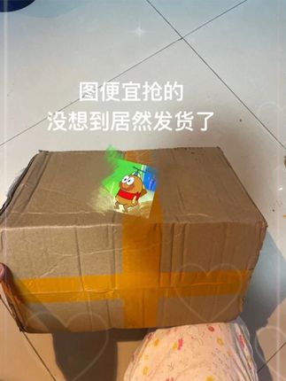 这玩意不停产我能吃一辈子风#甜辣鳕鱼皮 #好吃到停不下来 #强烈推荐