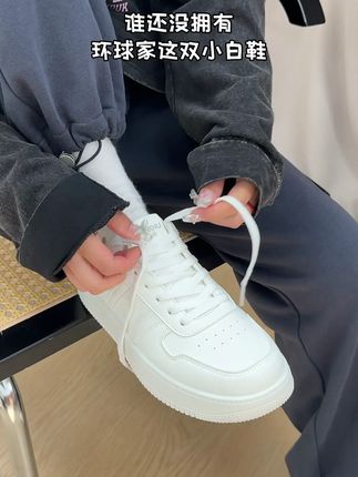 一双能适配你衣柜所有裤子的板鞋! #好鞋推荐 #板鞋 #男鞋 #好穿又好搭 #ootd穿搭