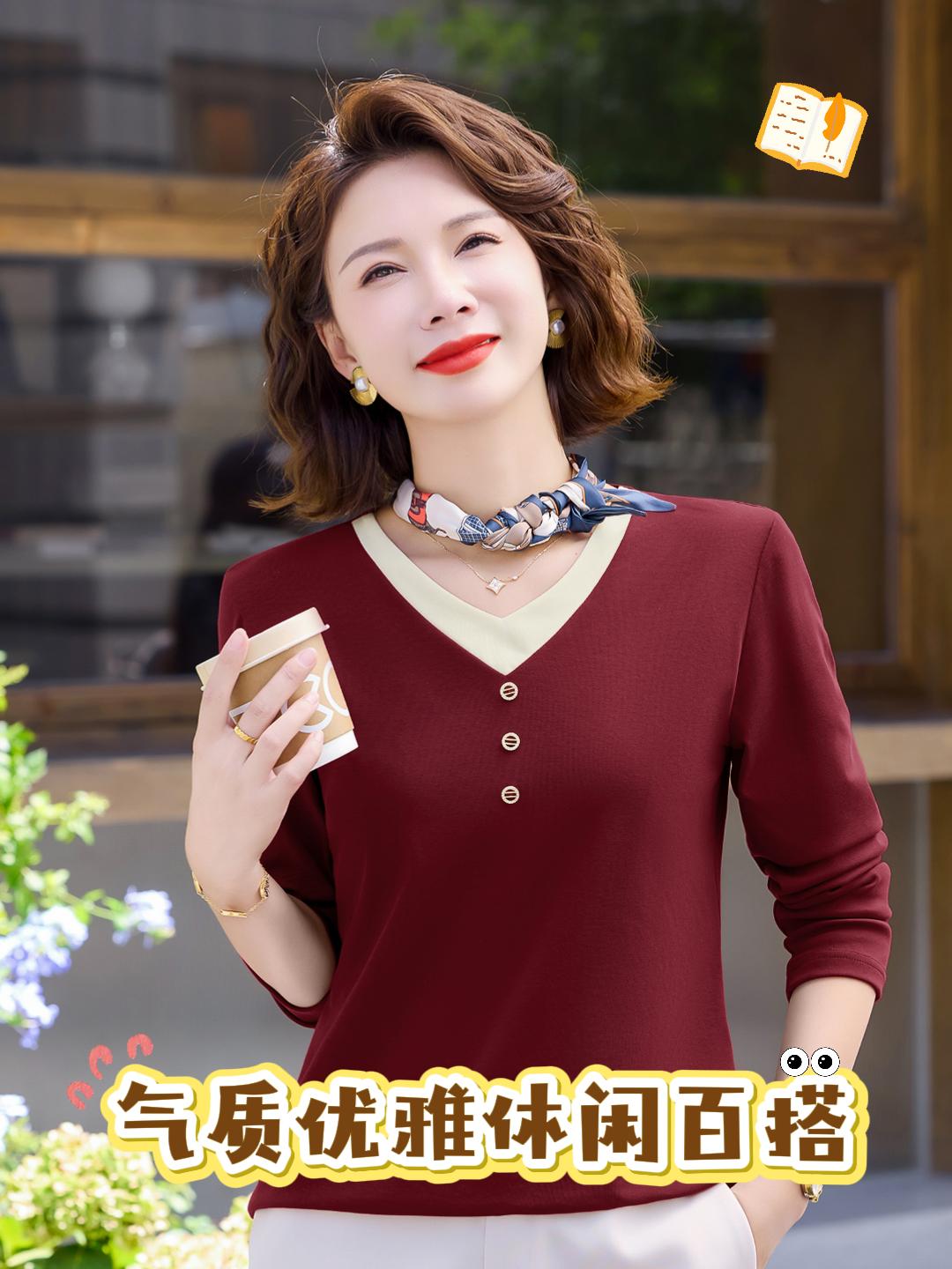 气质优雅妈妈装,秋季长袖打底,时尚撞色拼接设计!#早秋穿搭公式来了 #面料舒适透气 #胖瘦都能穿 #时尚妈妈装 #秋季上新