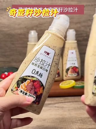 无论什么干菜叶!用这个奇亚籽沙拉汁拌一拌都会变的巨好吃! 这样做的黄瓜拌鸡蛋真的很好吃,我经常在家这样做,而且做法也超简单#大人小孩都爱吃 #黄瓜拌鸡蛋 #沙拉汁 #超好吃