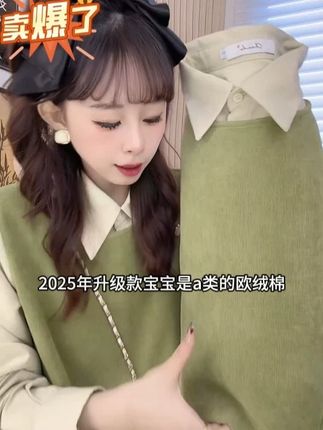 港风复古纯色长袖衬衫宽松百搭上衣 #复古穿搭 #衬衫 #宽松百搭 #上衣 #港风穿搭