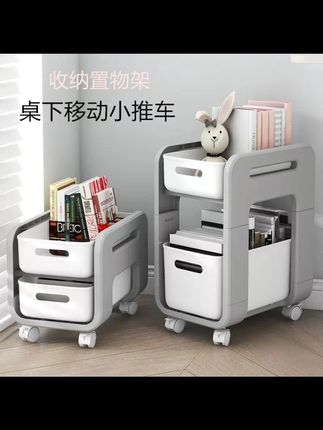 书本包包置物架推拉式置物架办公室桌下移动小推车书架桌面收纳盒,孩子书包到处放,入手了这个滑轮收纳盒,书包书本都能放,拿取方便不占地!#收纳整理 #整理书桌 #收纳 #书本包包置物架 #书本包包置物架推拉式