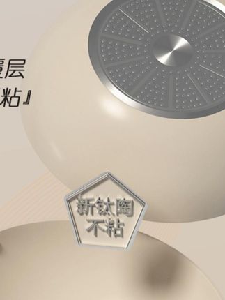 鹅卵石陶瓷不粘锅,家用炒菜煎锅必备神器! #炒菜陶瓷锅 #鹅卵石锅具 #鹅卵石陶瓷锅 #平底锅推荐 #实用煎锅