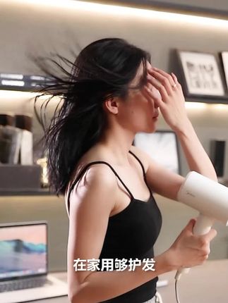 美的家用吹风机推荐大风力大功率负离子不伤发折叠电吹风FZ201#家用吹风机 #美的吹风机 #负离子吹风机 #折叠电吹风 #快速干发
