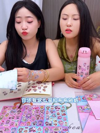 拉布布镭射贴纸#手帐贴纸 #镭射贴纸 #拉布布贴纸