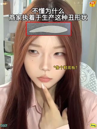 双眼皮贴这么饱和的市场还是让这个一步成双闯进来了!!!你们越卷我们越受益#定位双眼皮贴 #双眼皮 #肿眼泡