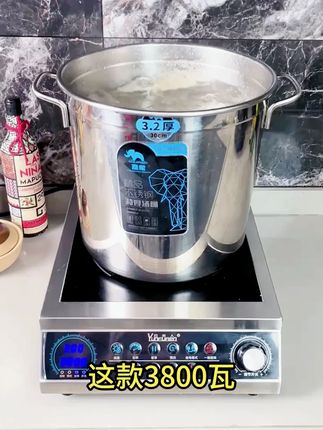 云夫人电磁炉家用平面大功率商用爆炒火锅猛火灶3800w炒菜多功能#厨房必备 #云夫人电磁炉 #家用平面大功率商用 #炒菜多功能