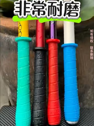 鱼竿手把套 一拉,几秒就能安装好的硅胶防滑鱼竿手把套#鱼竿手把套 #硅胶手把套 #一拉得硅胶手把套 #缠把套 #手把套防滑