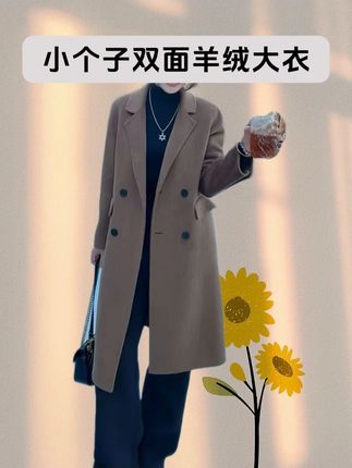 姐妹,谁穿谁好看的一件大衣,价格美丽,必须拿下呀#品质女装