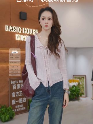 #显瘦遮肉#穿搭我是认真的#百家好