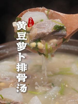 铭哥说美食