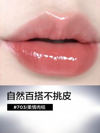 越涂越上瘾的颜色!美到炸裂!是谁还没拥有? #完美日记仿生膜口红 #完美日记第三代仿生膜精华口红
