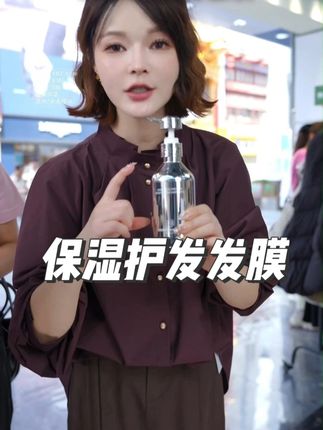 爆款护发发膜角蛋白保湿香氛烫染干枯护发素顺滑滋养修护持久留香 #好物推荐🔥 #种草 #仙女必备 #护肤 #发膜 @香香生活号(25号早7点大场送)