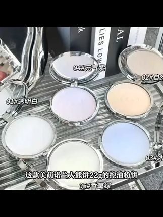 【520心动礼物】美萌诺兰大熊饼22g柔雾修颜粉饼控油遮瑕定妆提气色