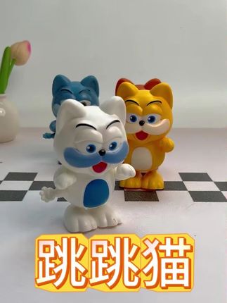 让孩子可以欢乐的跳跳猫来一个吧#儿童玩具 #潮玩 #玩具推荐
