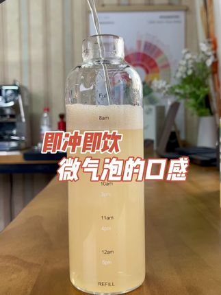 夏天就喝它 #严料坊