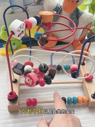 婴幼儿绕珠益智动脑玩具串珠 #早教玩具 #串珠玩具 #婴儿启蒙