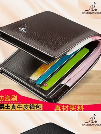 #短款钱包 #软皮 #零钱包 #钱夹 #拉链卡包