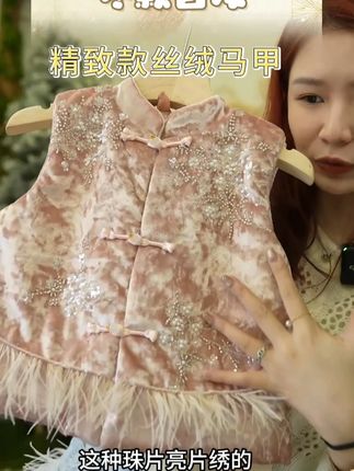 重工刺绣款加绒棉马甲!下摆毛毛又美又暖~精致感拉满 #生女儿就是用来打扮的 #萌娃穿搭 #童装