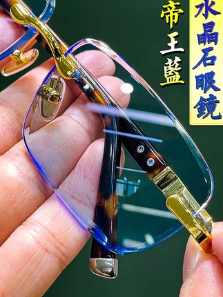 普兰迪帝王蓝水晶石头眼镜 #水晶眼镜 #水晶石头镜 #水晶石眼镜 #水晶石头眼镜 #好物推荐🔥