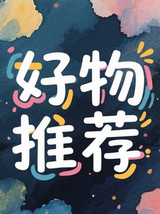 青梅竹马竟分开多年......#剧情 #情感 #反转 #有情人终成眷属 #意想不到