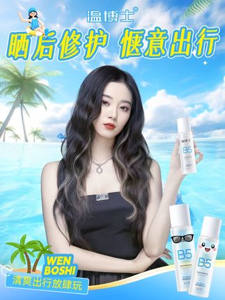徐艺洋你也太会买了吧!跟着徐艺洋学湿敷,透亮光滑的小脸蛋就这么水灵灵的出来了!#护肤#毛孔粗大#精华水#徐艺洋