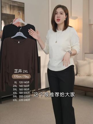 大肚腩,水桶腰穿上这罗纹衬衫都能让你秒显小蛮腰~#纤莉秀芷卉#秋日户外就穿琥珀系#显瘦穿搭