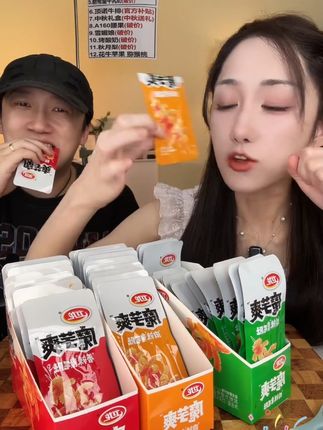 【买40送12】卫龙魔芋爽盒装香辣味素毛肚辣条麻辣酸辣解馋休闲食品#魔芋爽 #魔芋爽素毛肚 #零食推荐 #追剧小零食 #吃货必备
