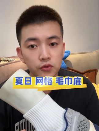 超级舒服好看又非常百搭的袜子,螺纹袜筒非常有质感,多种长度可选#ootd穿搭 #男生穿搭 #透气舒适 #袜子