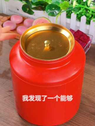 【中式糕点】晶莹剔透的冰淇淋芭乐水晶糕,好看又好吃#芭乐水晶糕