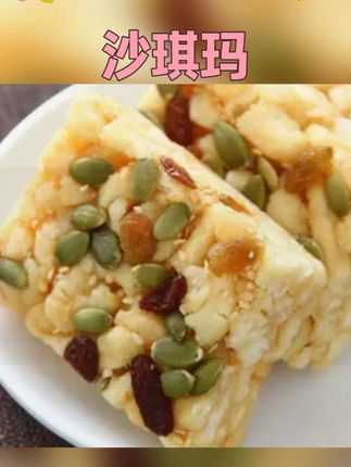 羽晨妈妈【一大箱!冲量!】木糖醇坚果山药沙琪玛早餐#沙琪玛 #沙琪玛的做法 #沙琪玛零食做法 #零食